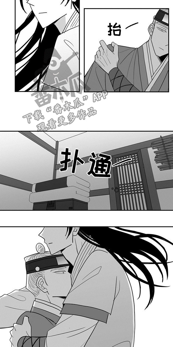 第43章：耍酒疯7