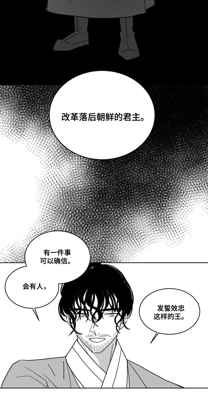 第140章：汹涌澎湃14