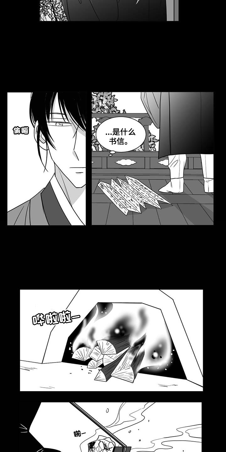 第102章：出乎意料5