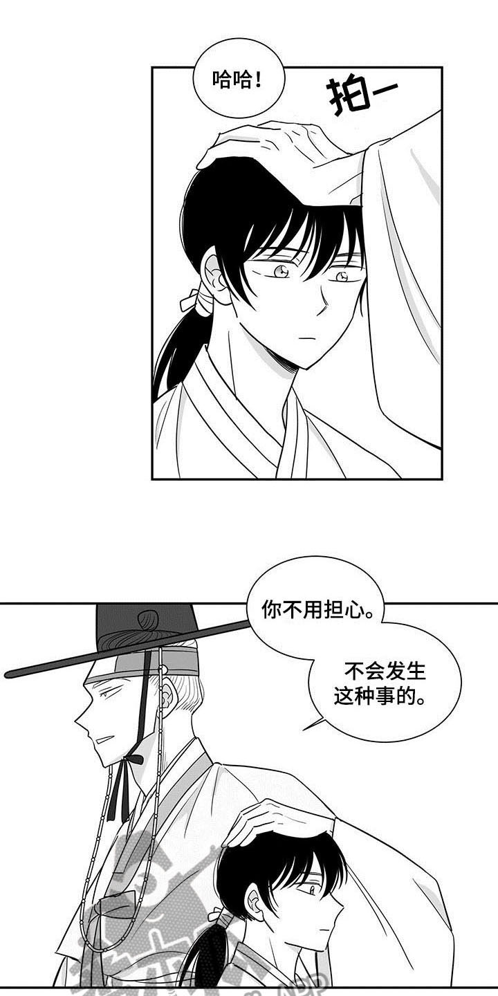 第17章：告诫5