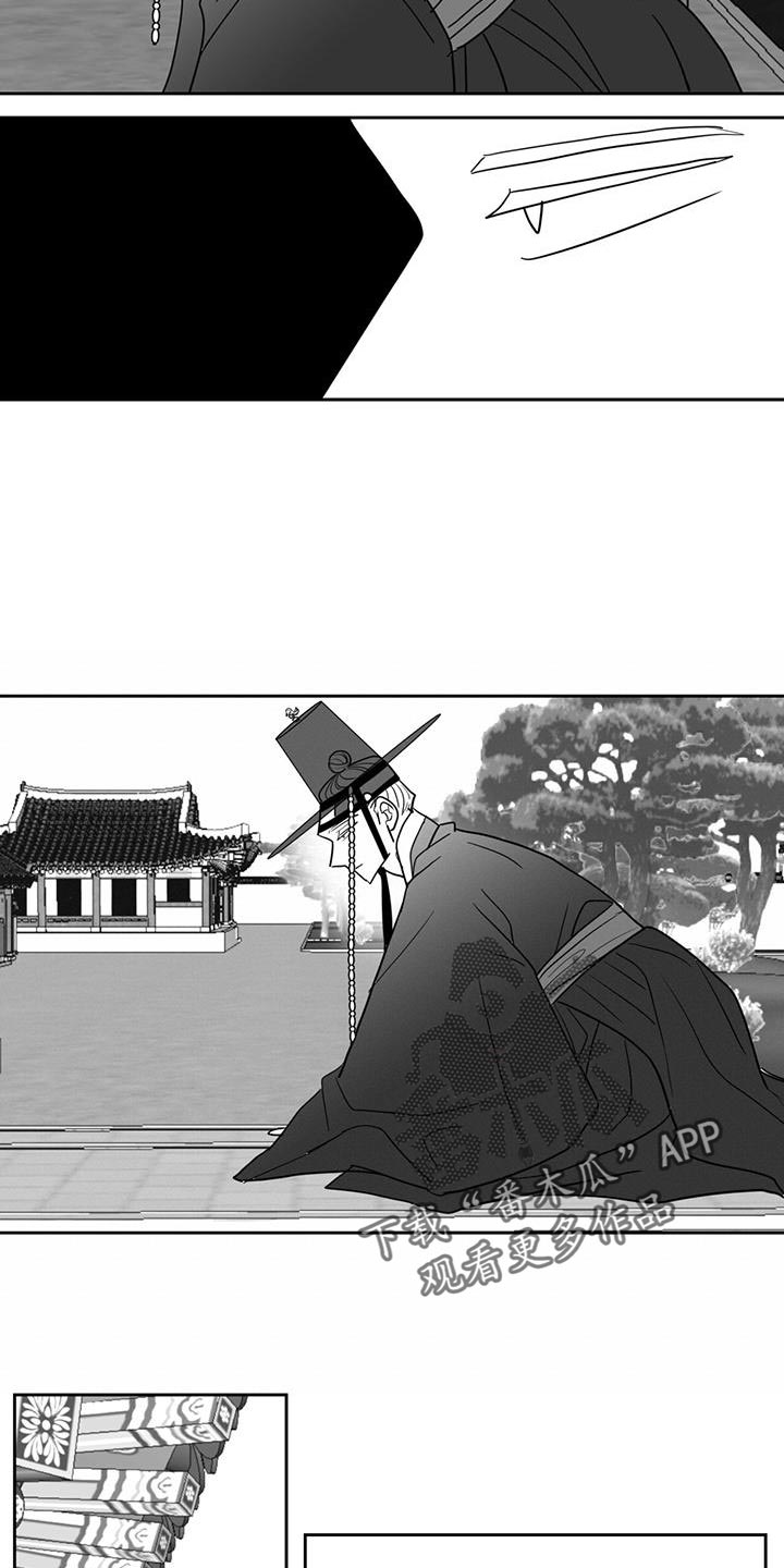 第130章：还没有结束4