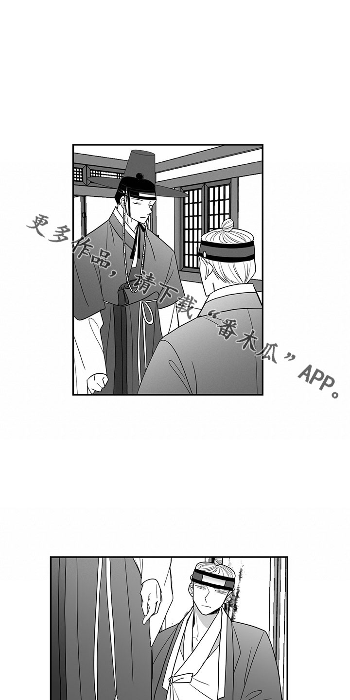 第74章：出去吧9