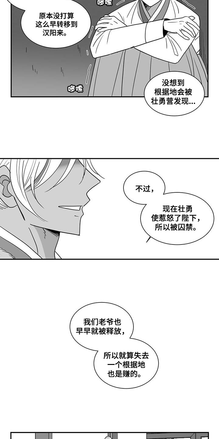 第101章：你也放弃吧3