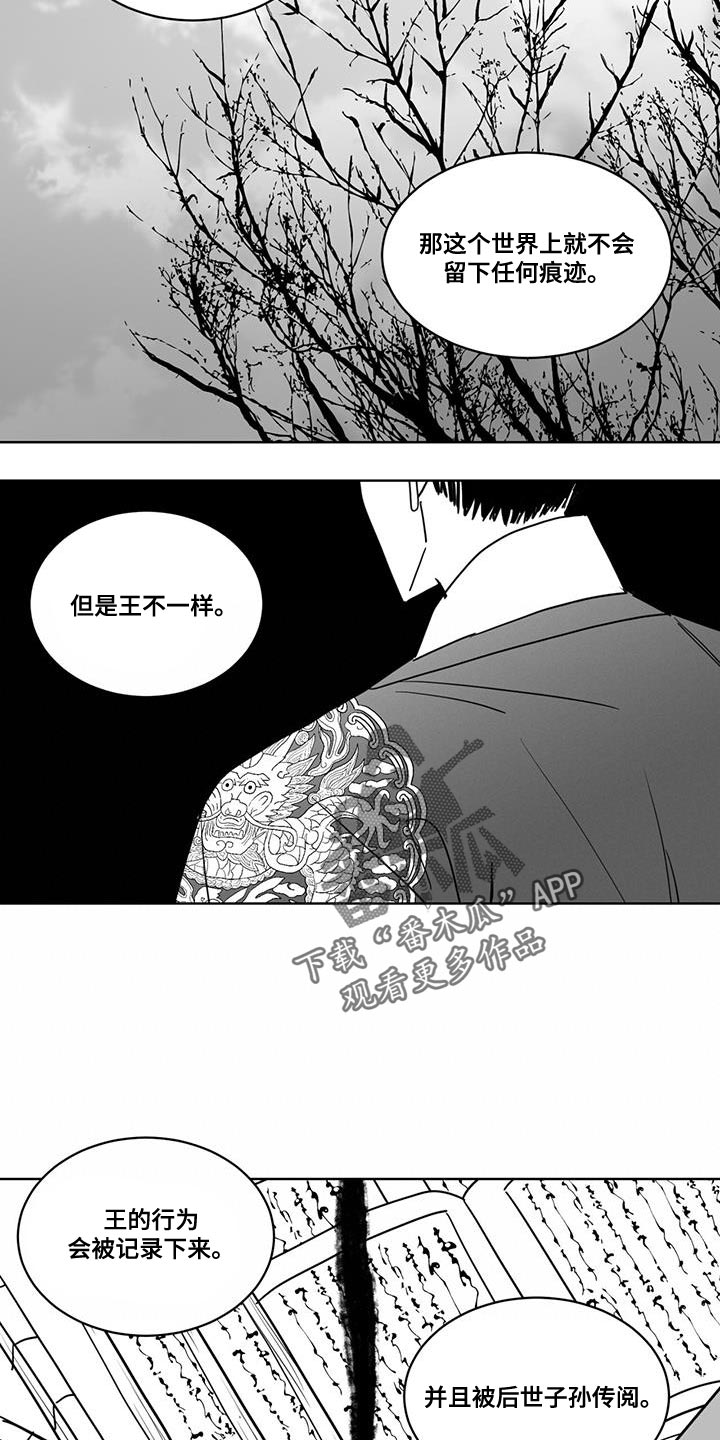 第140章：汹涌澎湃11