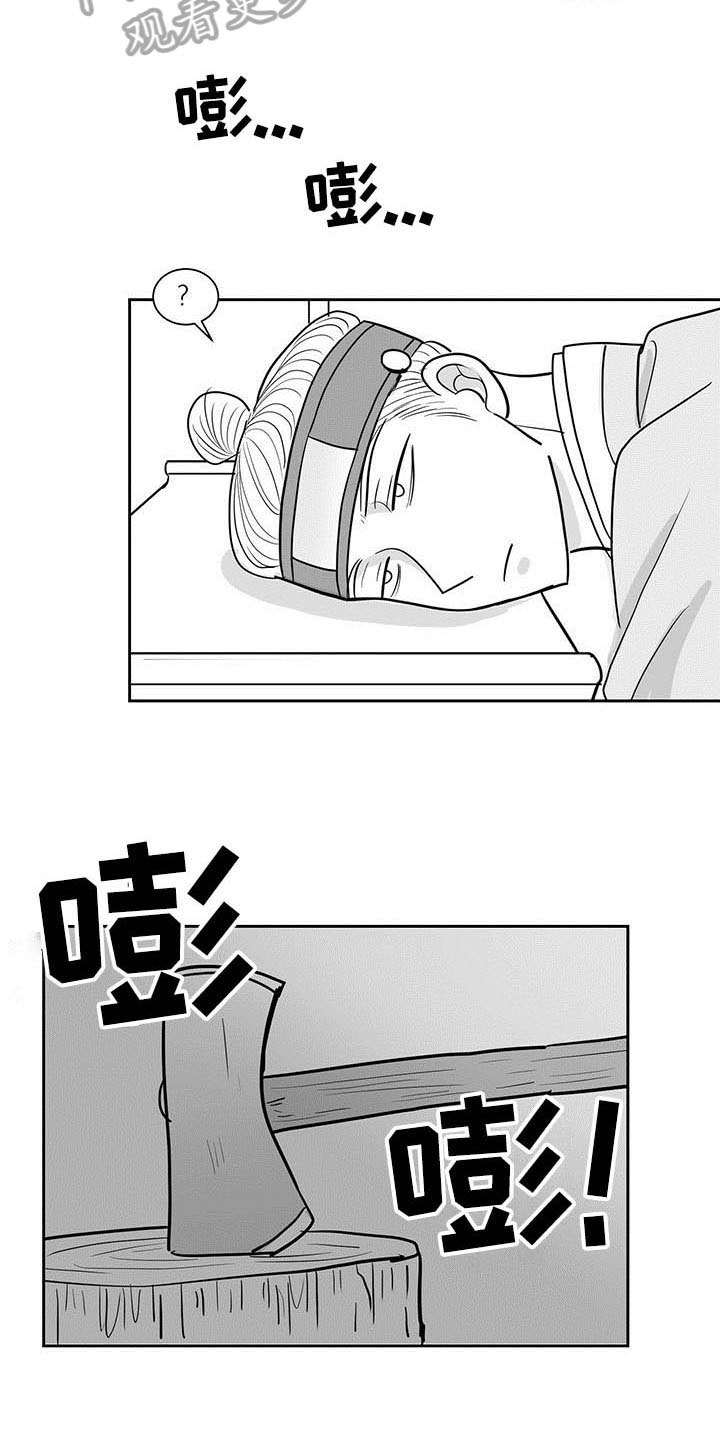 第7章：适应11