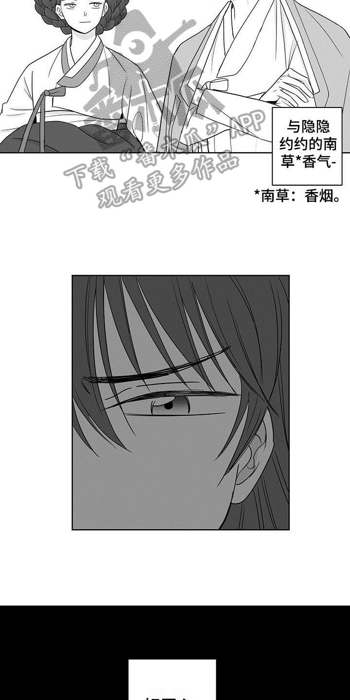 第13章：礼物2