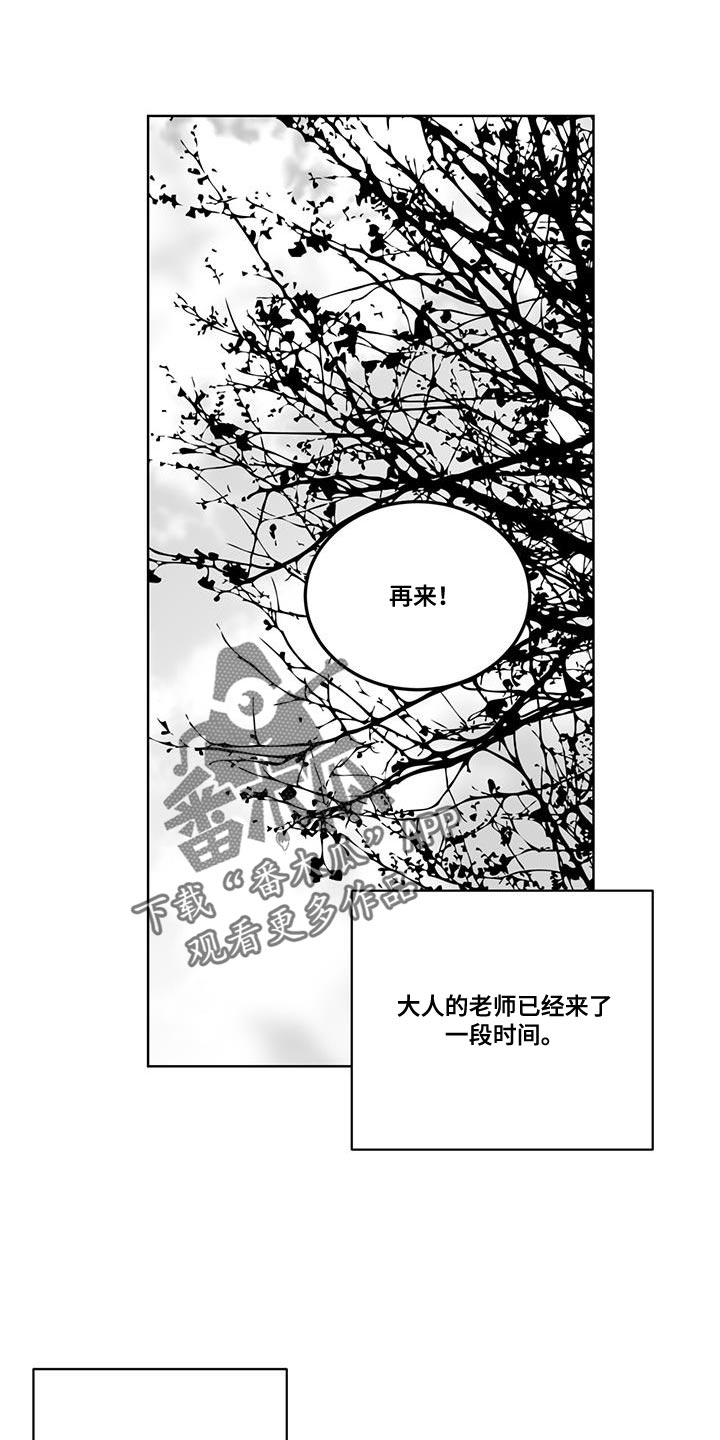第137章：酒醉0