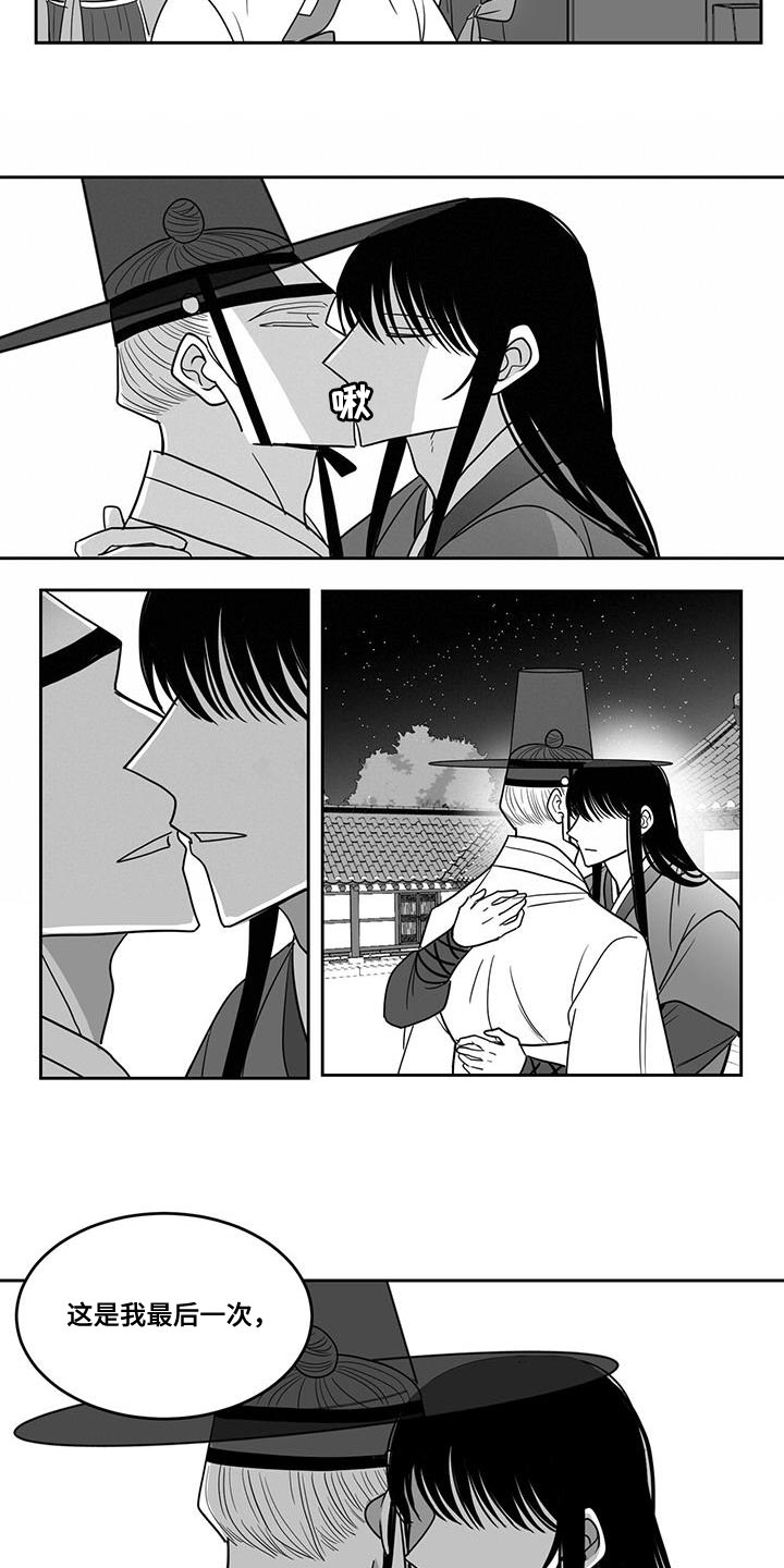 第110章：隐藏4