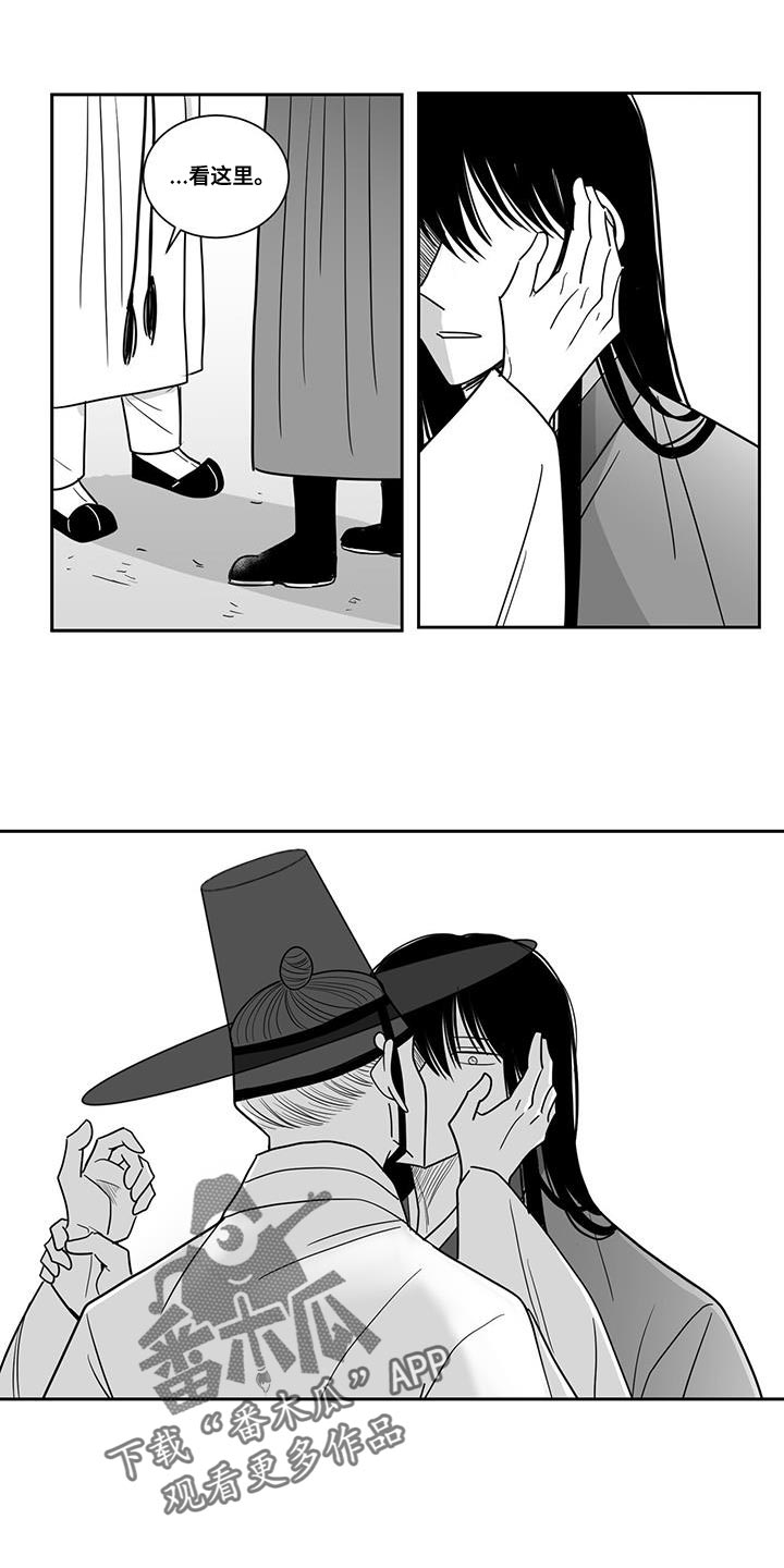 第109章：负责到底7