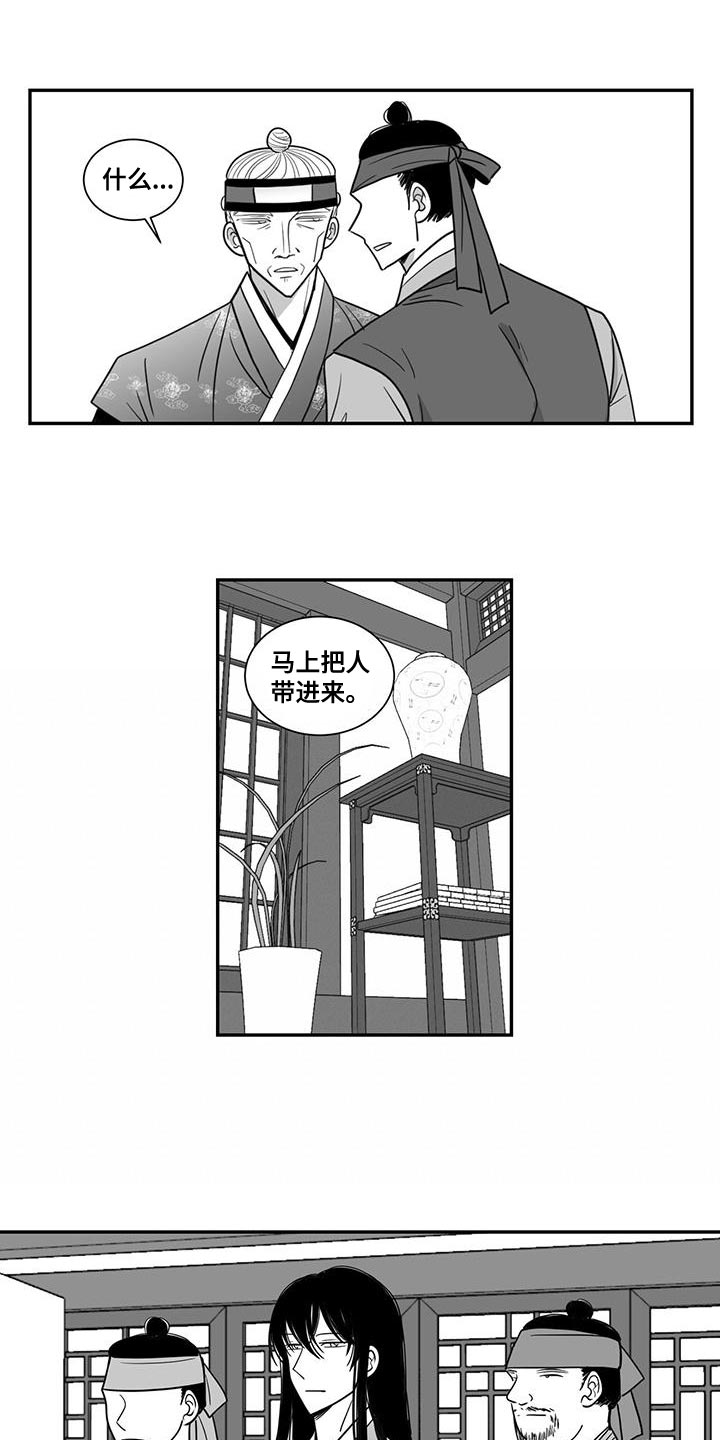 第102章：出乎意料9