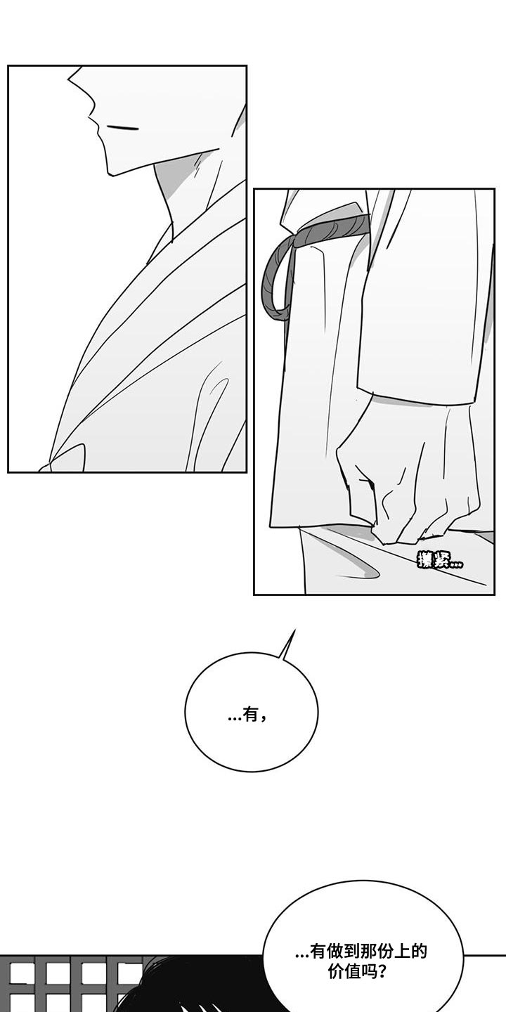 第140章：汹涌澎湃7