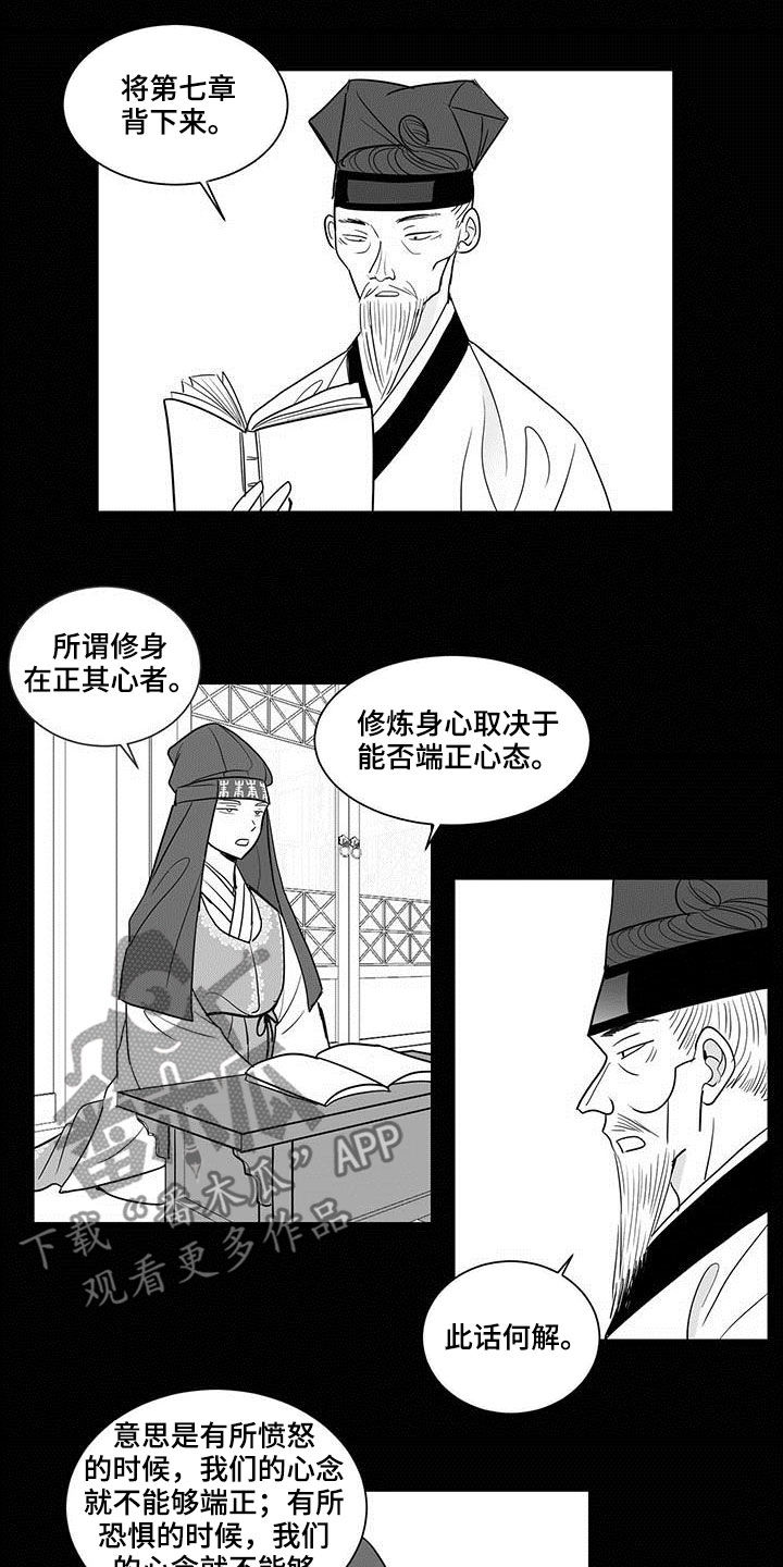 第30章：状勇营2