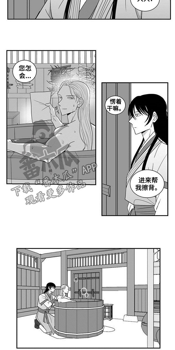 第40章：密信1