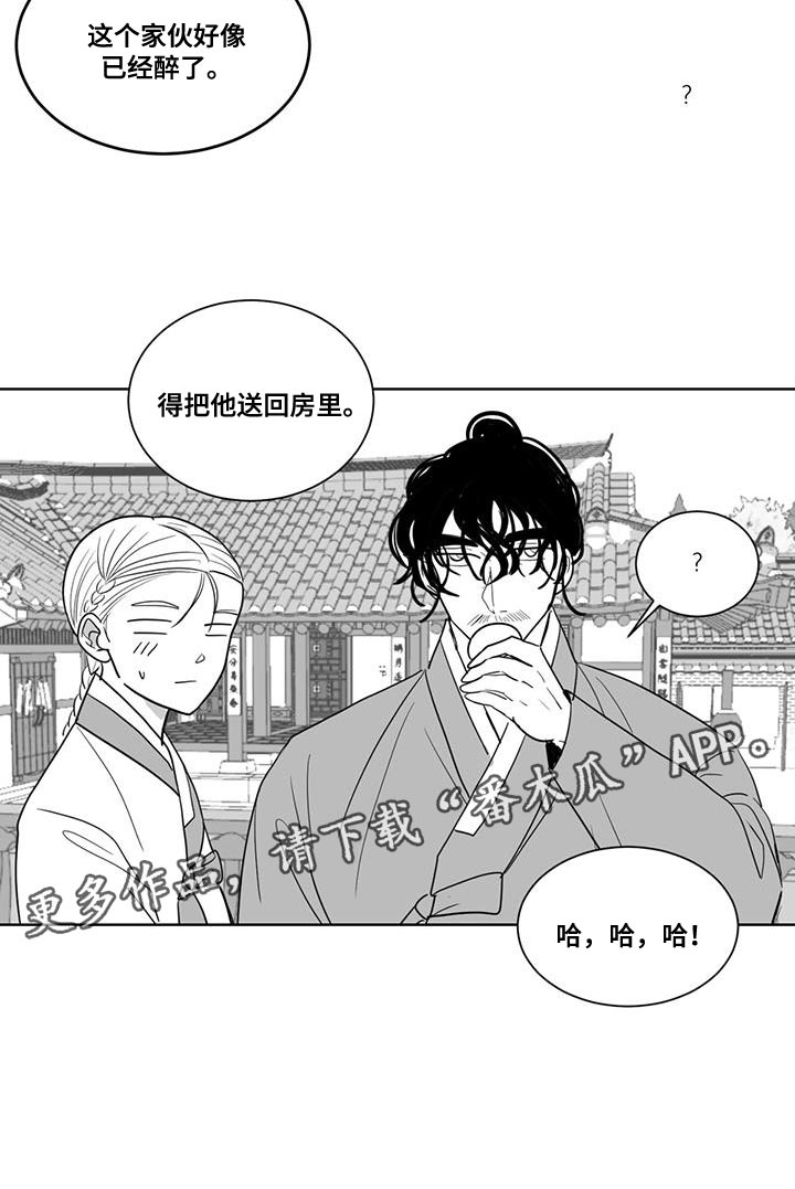 第137章：酒醉14