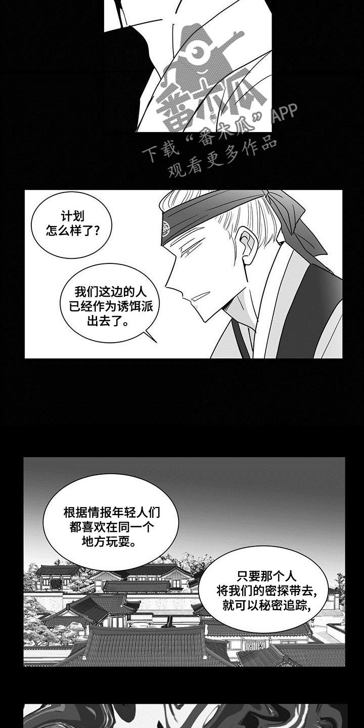 第78章：埋怨10