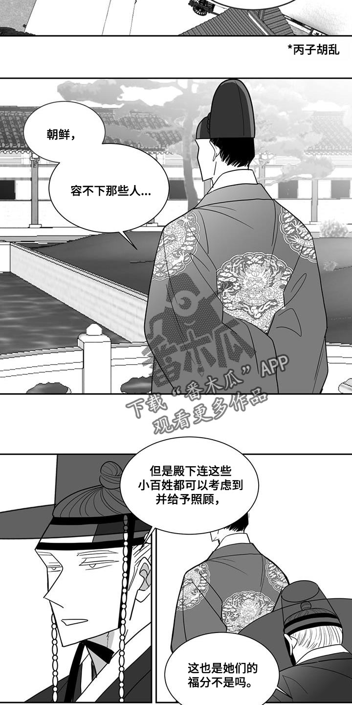 第129章：请求11
