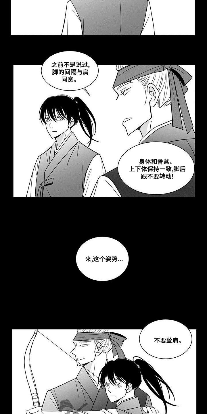 第81章：读书的理由8