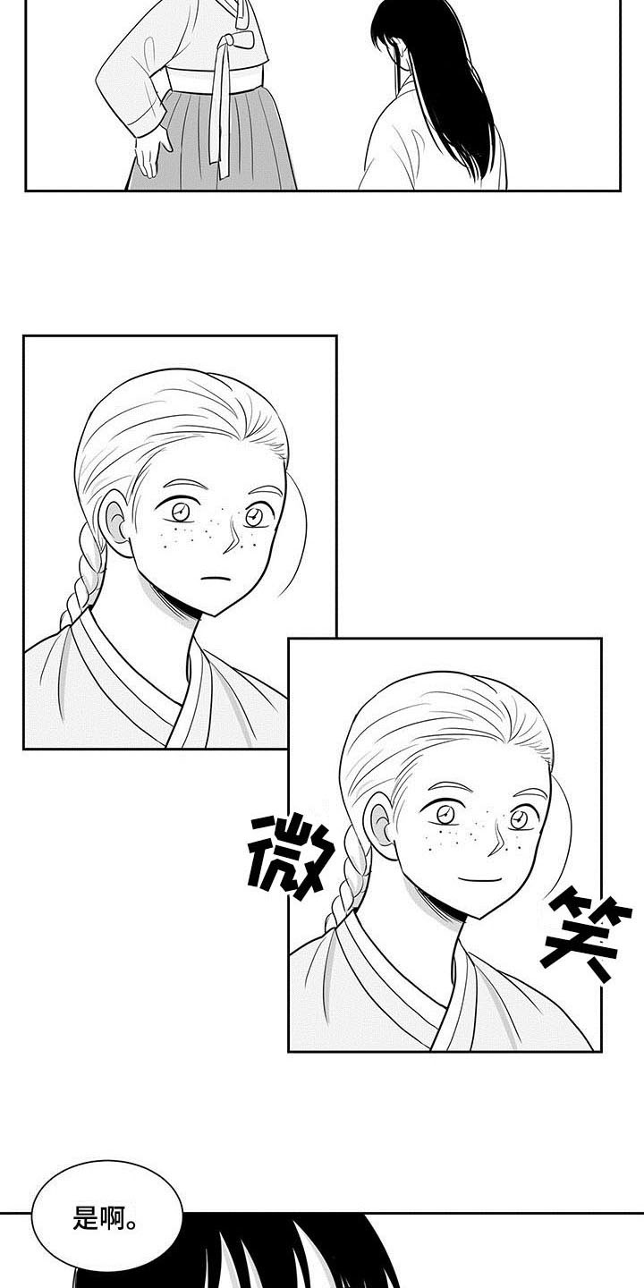 第3章：醒来10