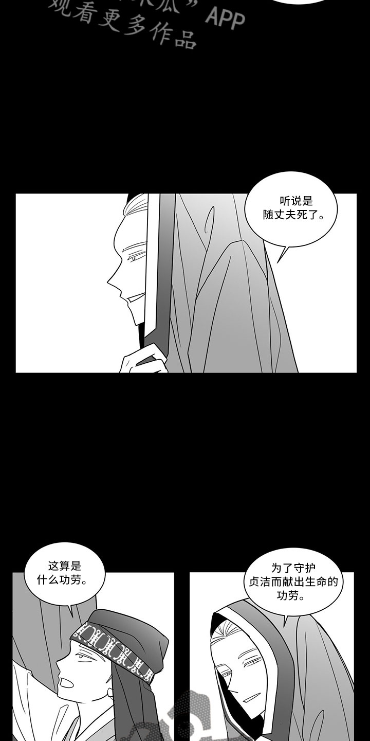 第73章：单纯梦想1