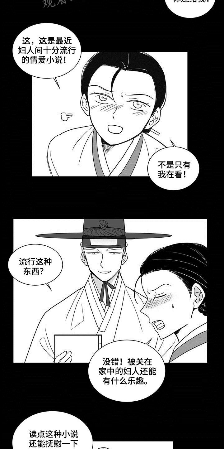 第36章：先活下来11
