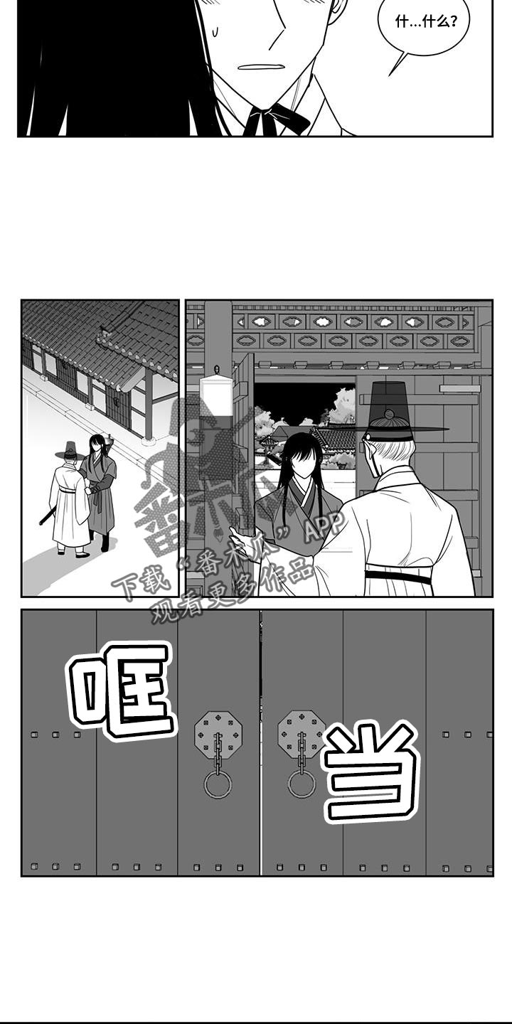第110章：隐藏6