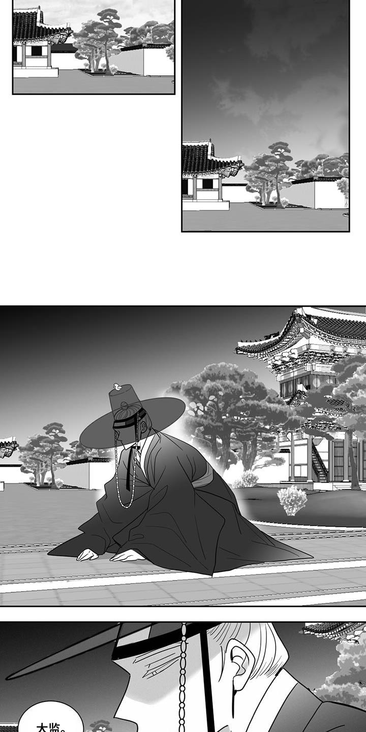 第130章：还没有结束10