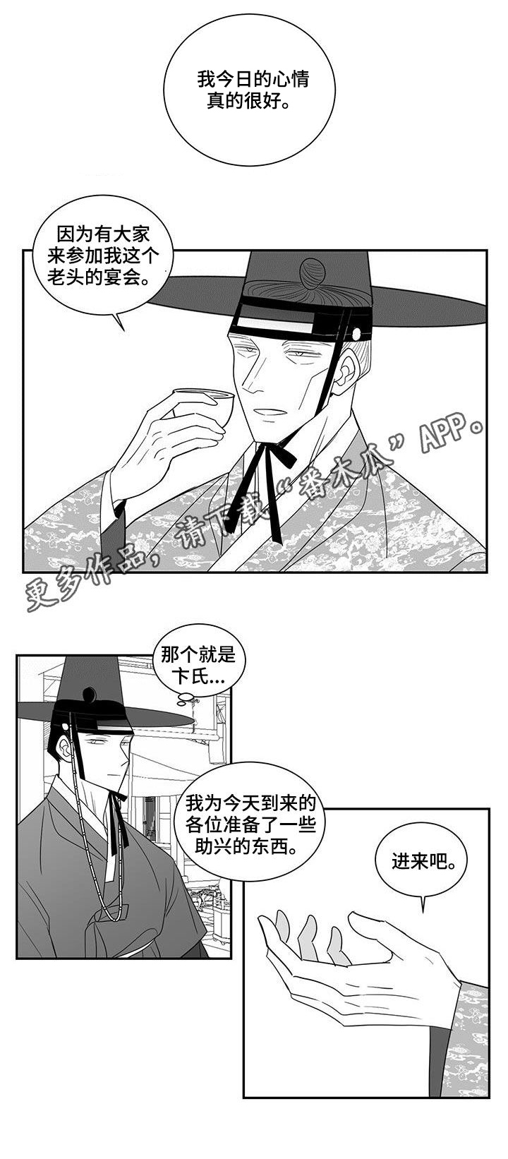 第59章：作诗0