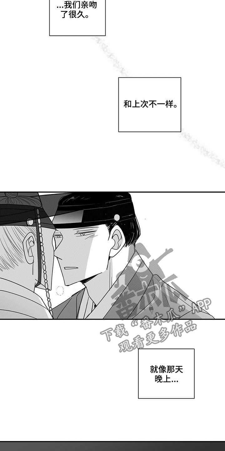 第60章：意外收获10