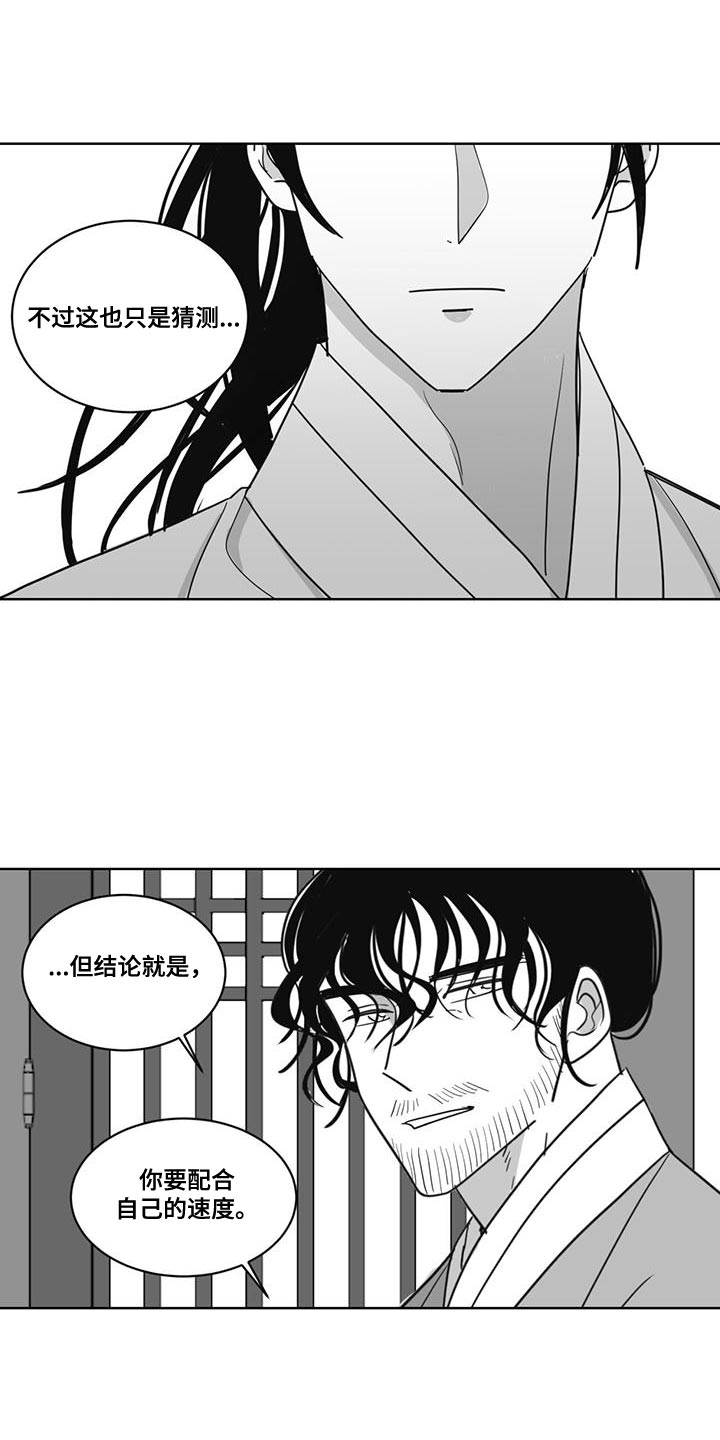 第140章：汹涌澎湃6