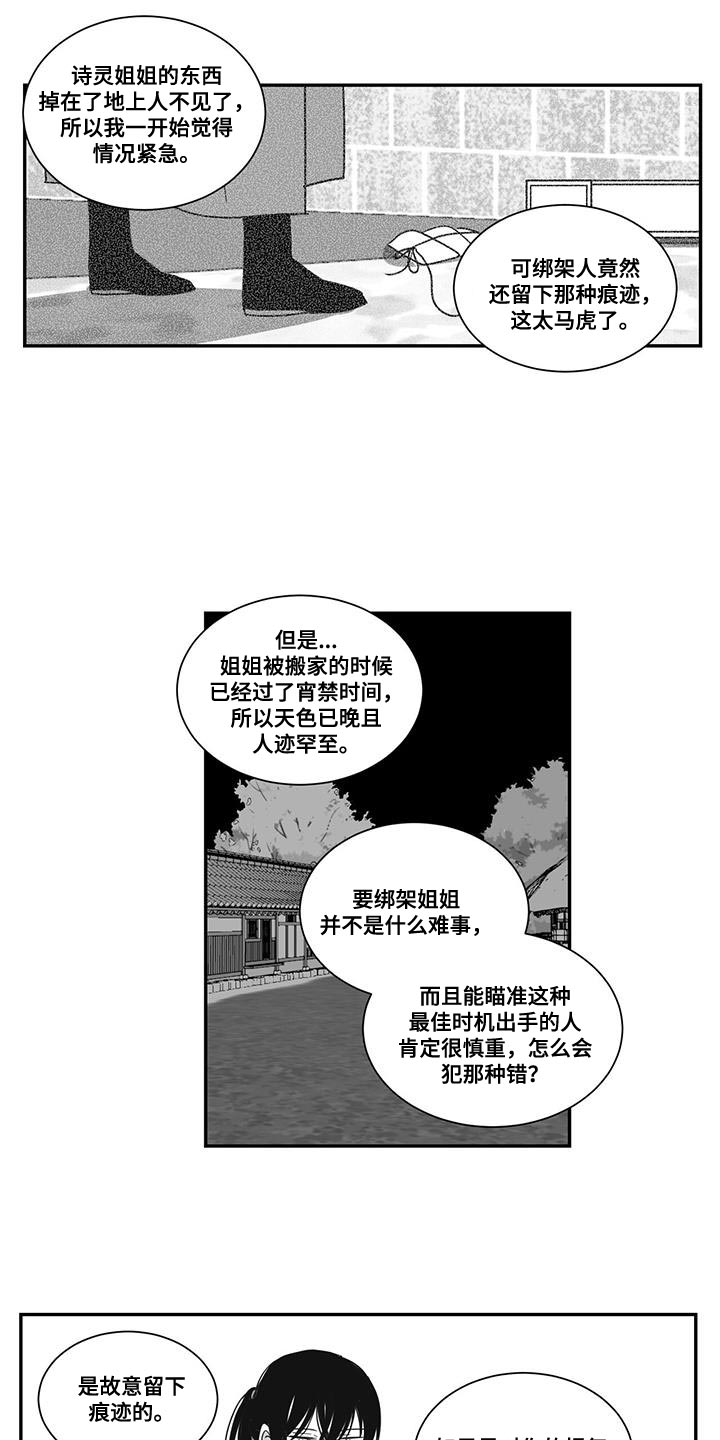 第99章：忌惮的对象0