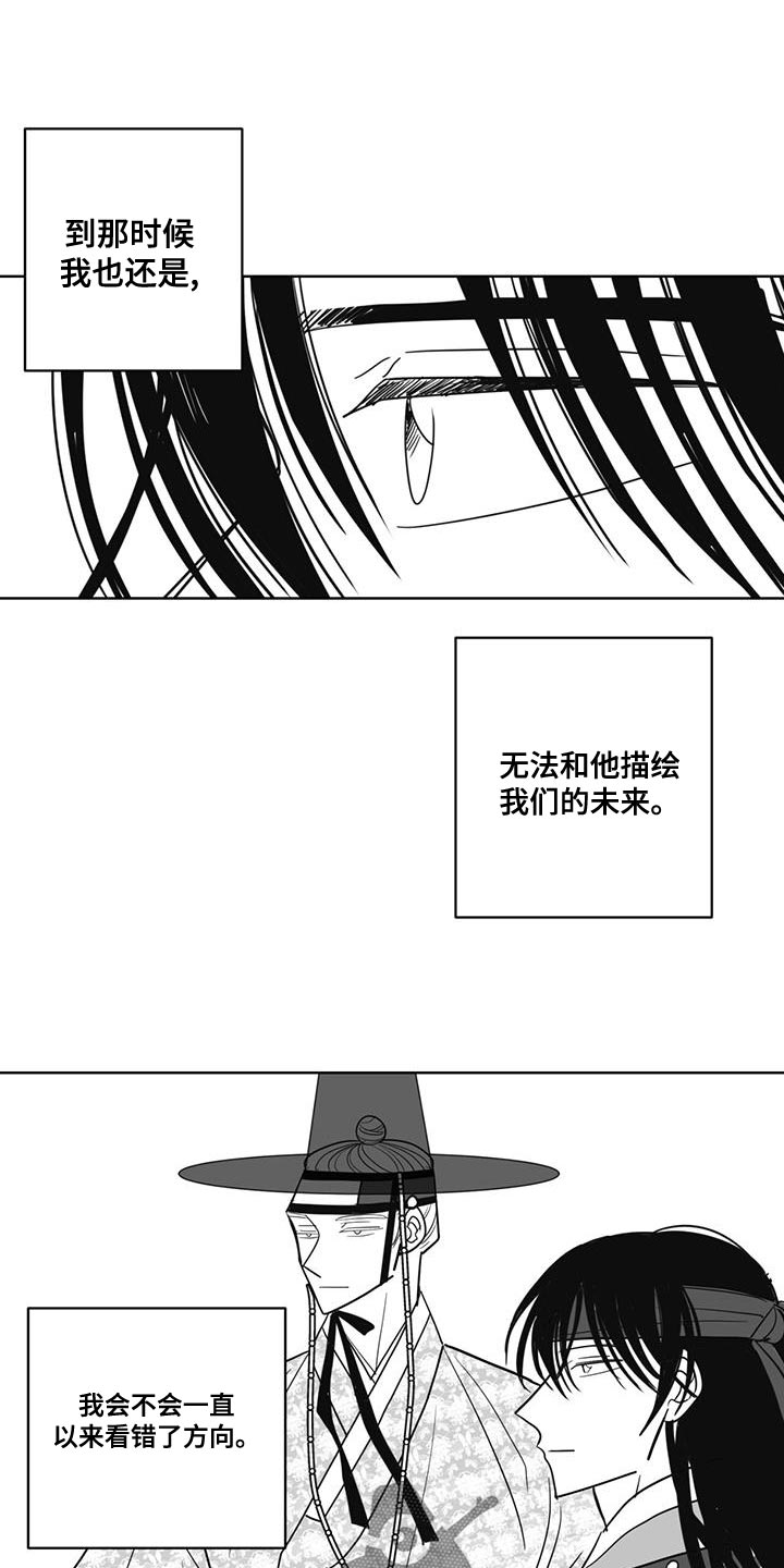 第140章：汹涌澎湃16
