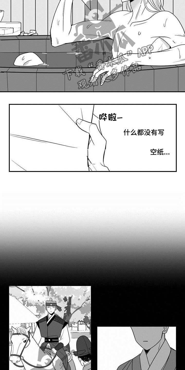 第39章：再见6