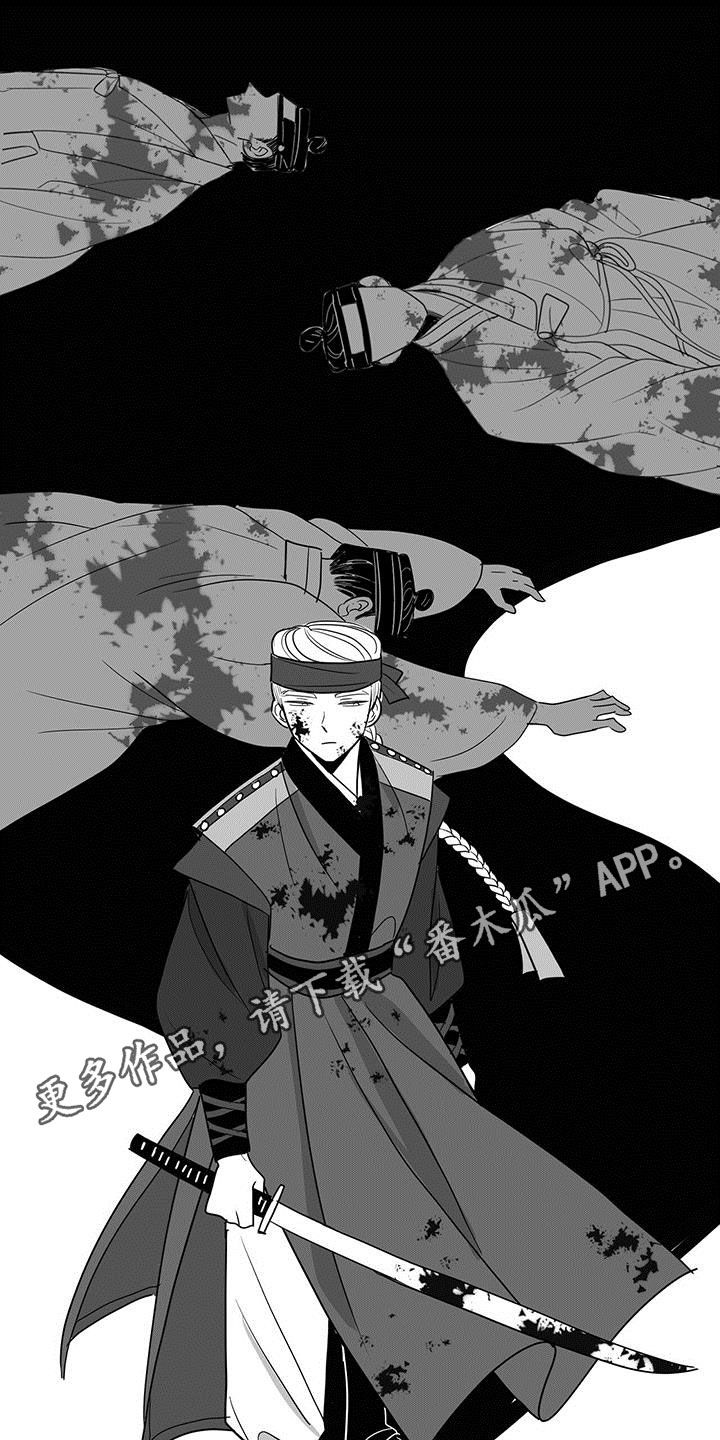 第33章：人心0