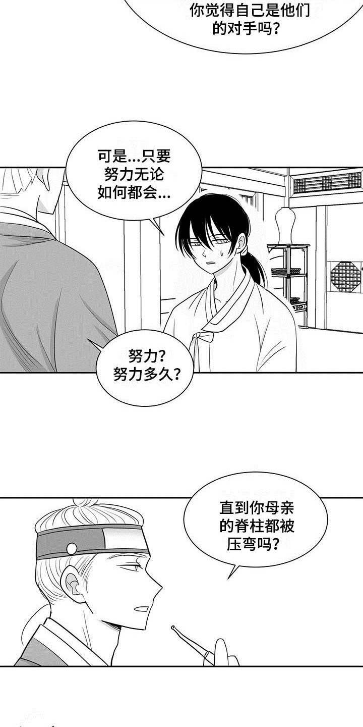 第5章：回家1