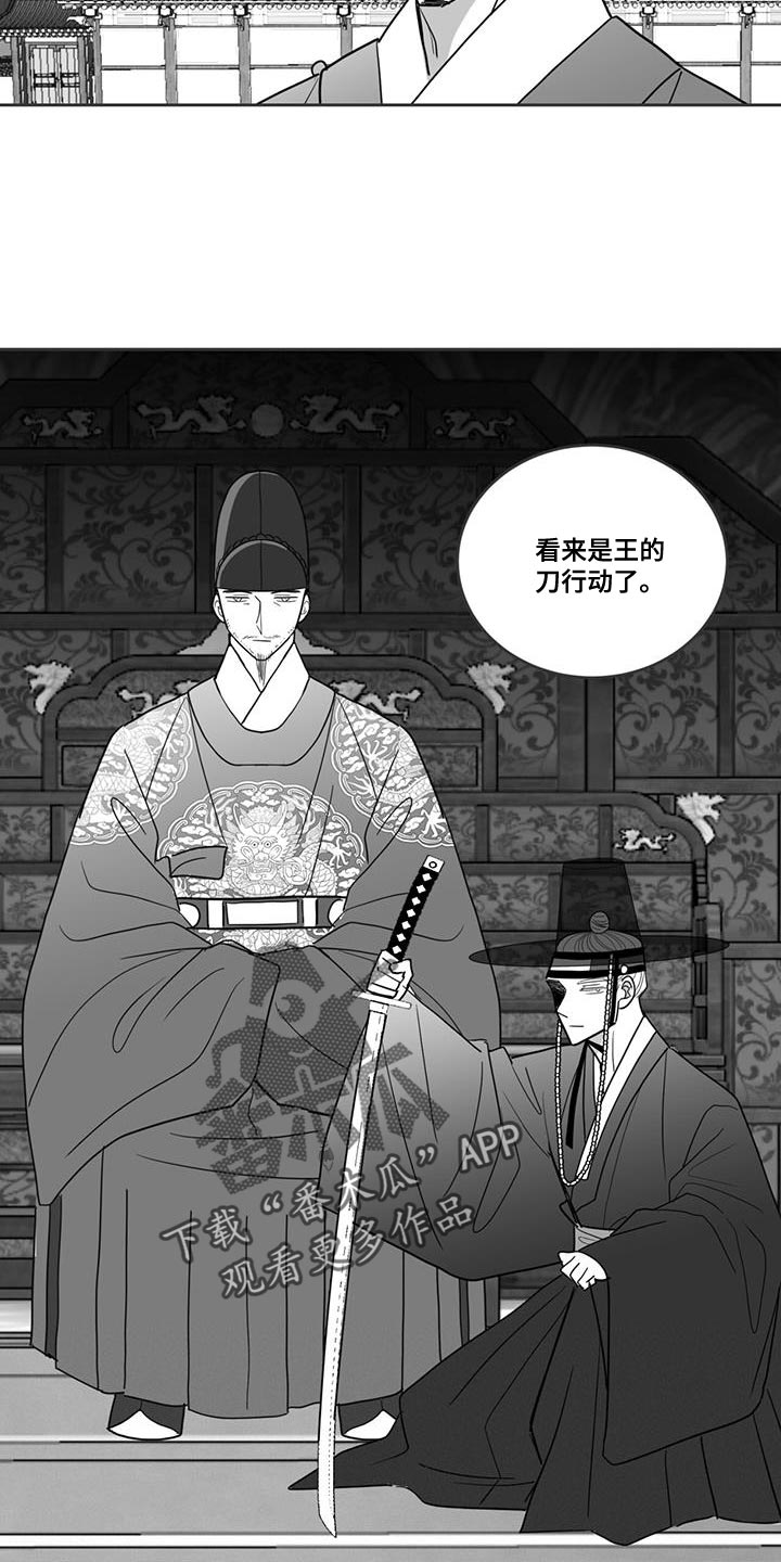 第129章：请求5