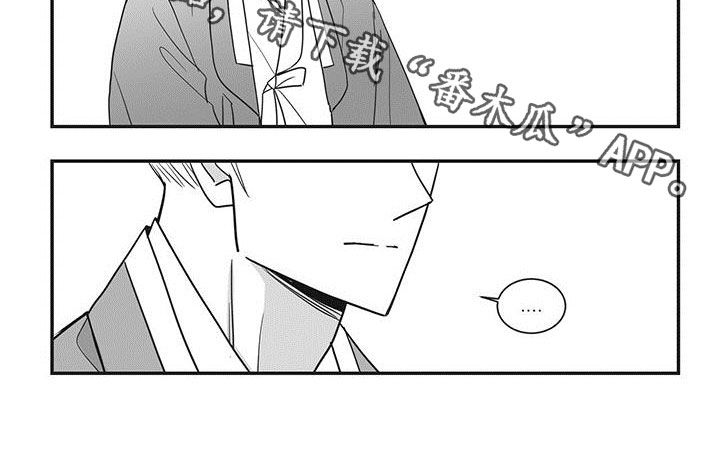 第69章：罪魁祸首12