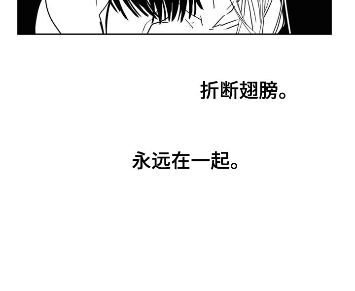 第127章：永远在一起12