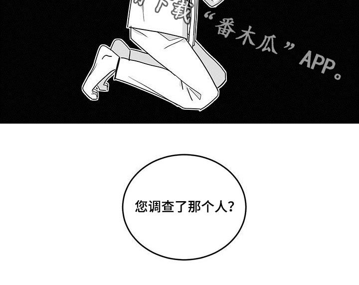 第64章：不可擅动10