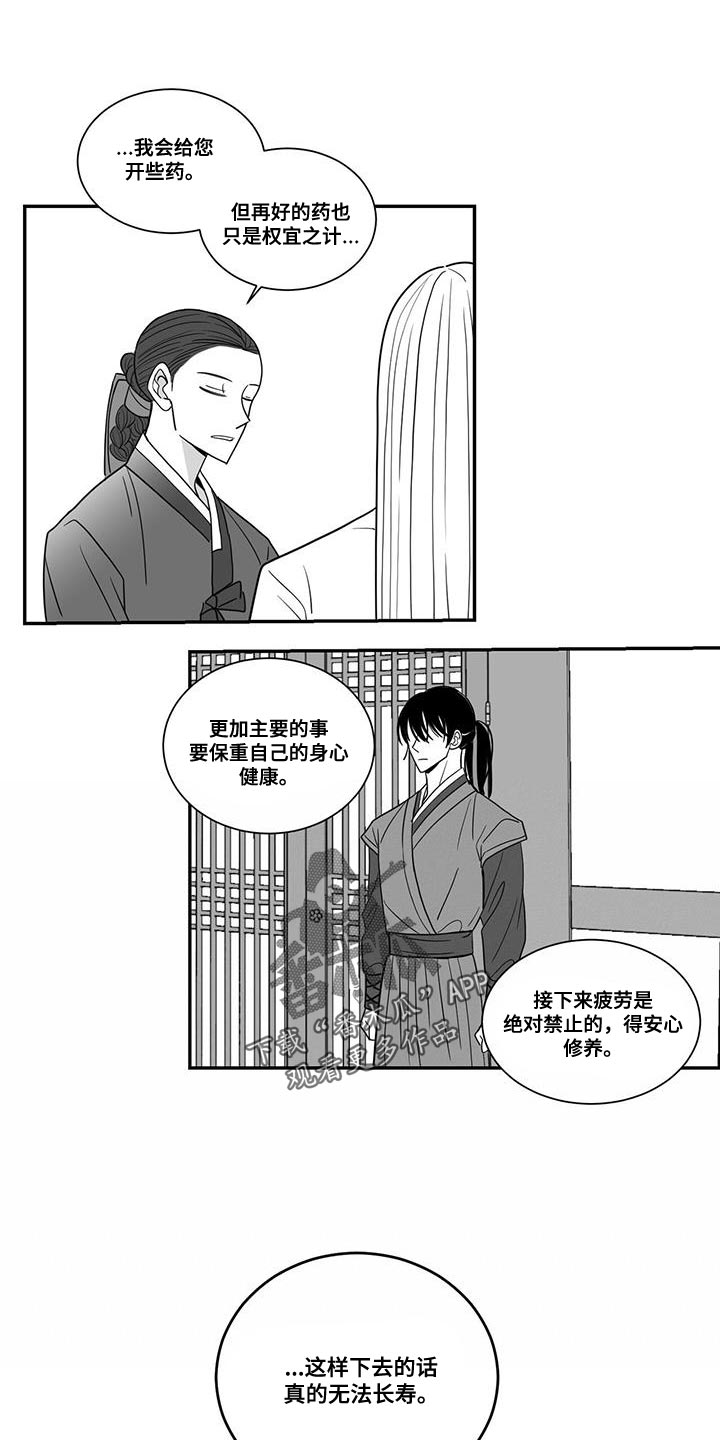 第97章：总算可以理解了5