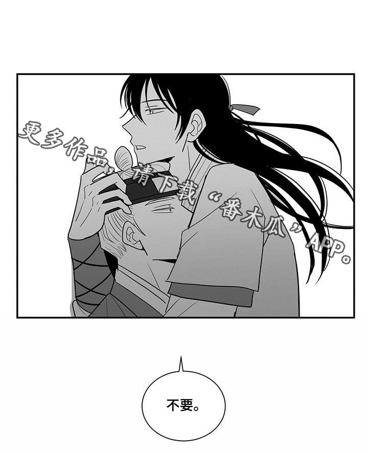 第43章：耍酒疯10