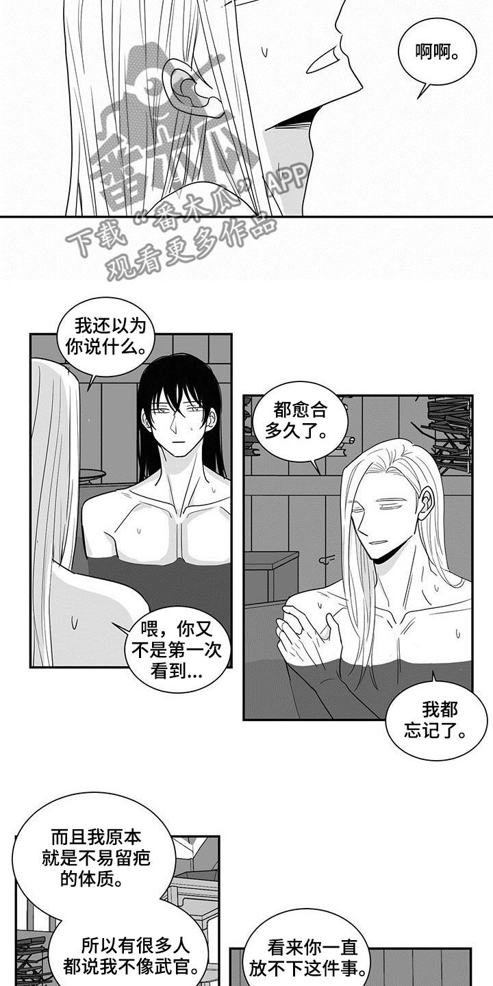 第65章：天生的吗7