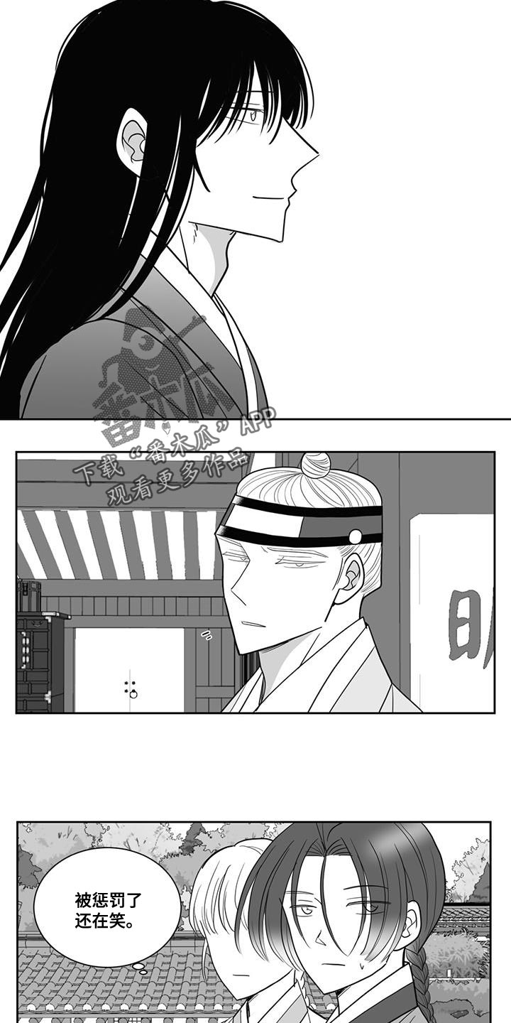 第123章：出去14