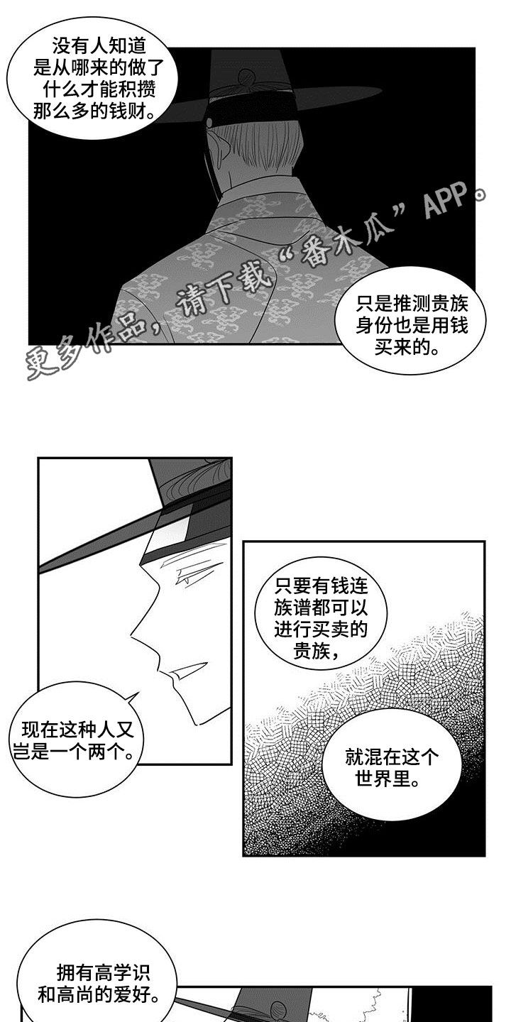 第58章：宴会0