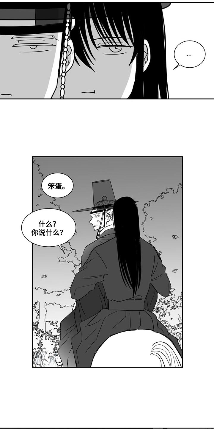 第132章：太孤独了9