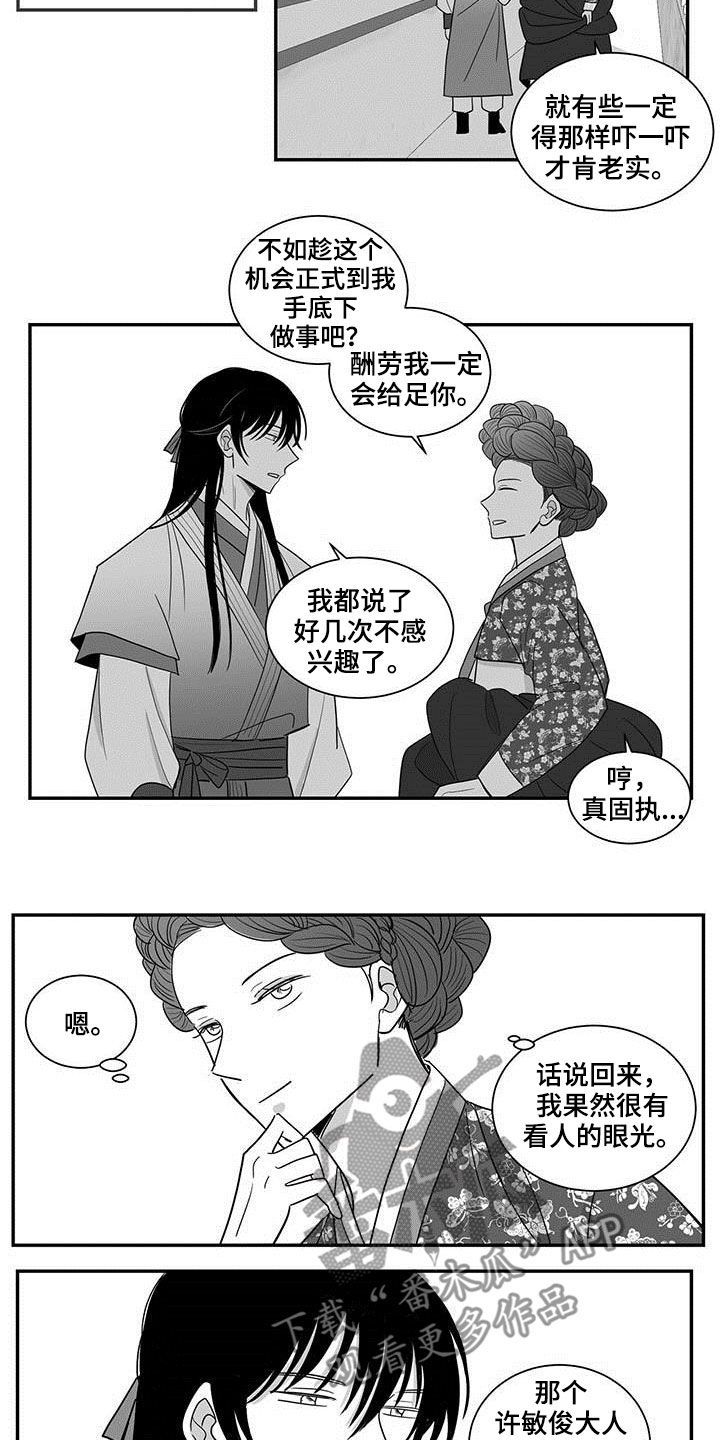 第39章：再见3