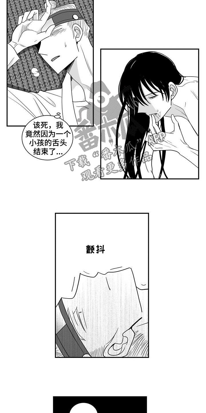 第51章：贪心8