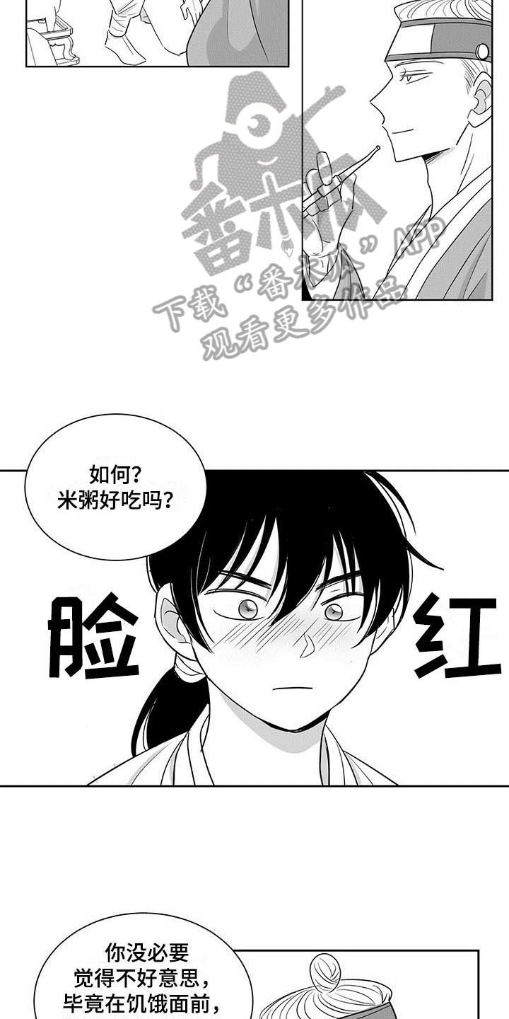 第4章：考虑3