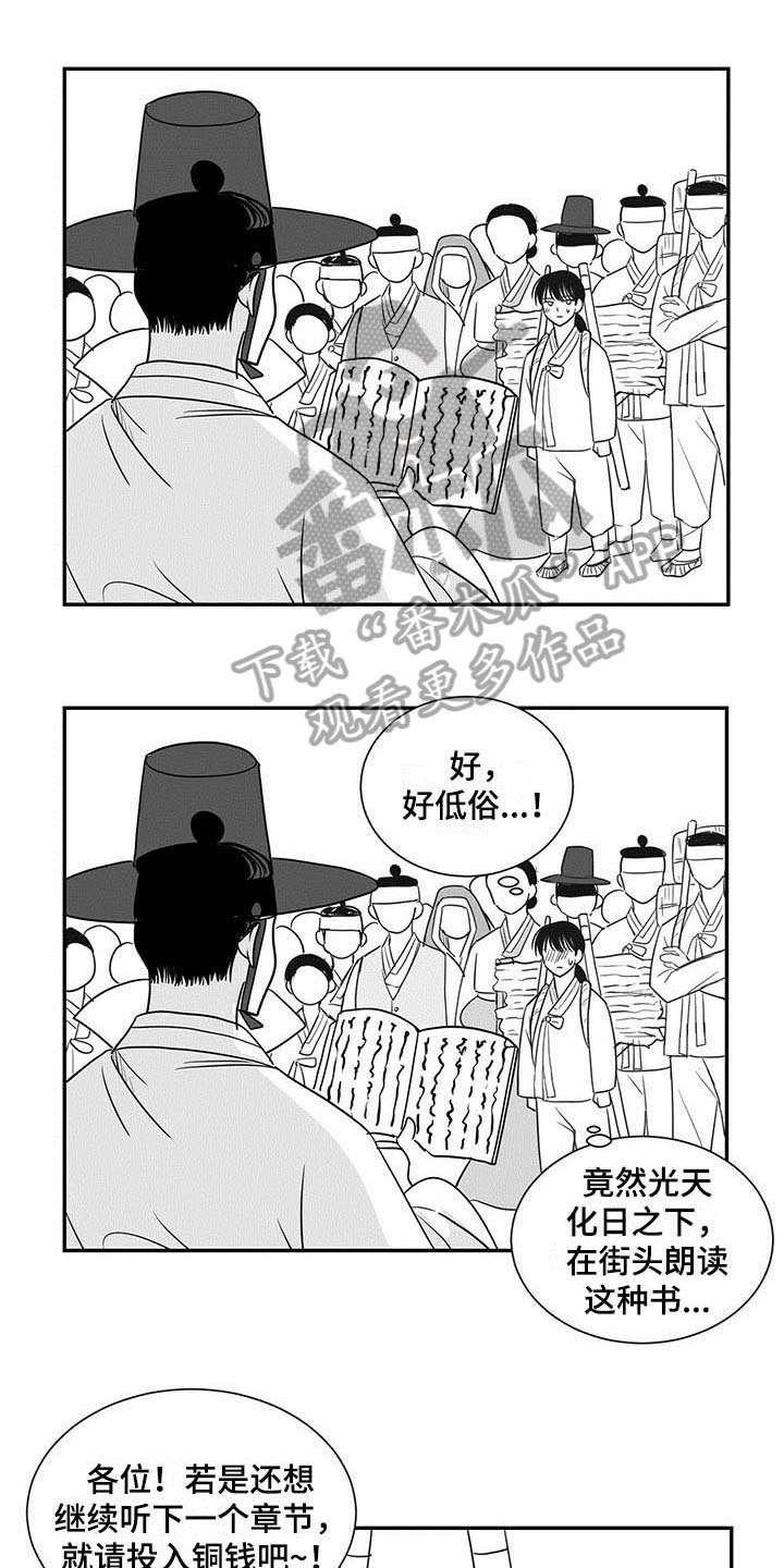 第15章：客人0