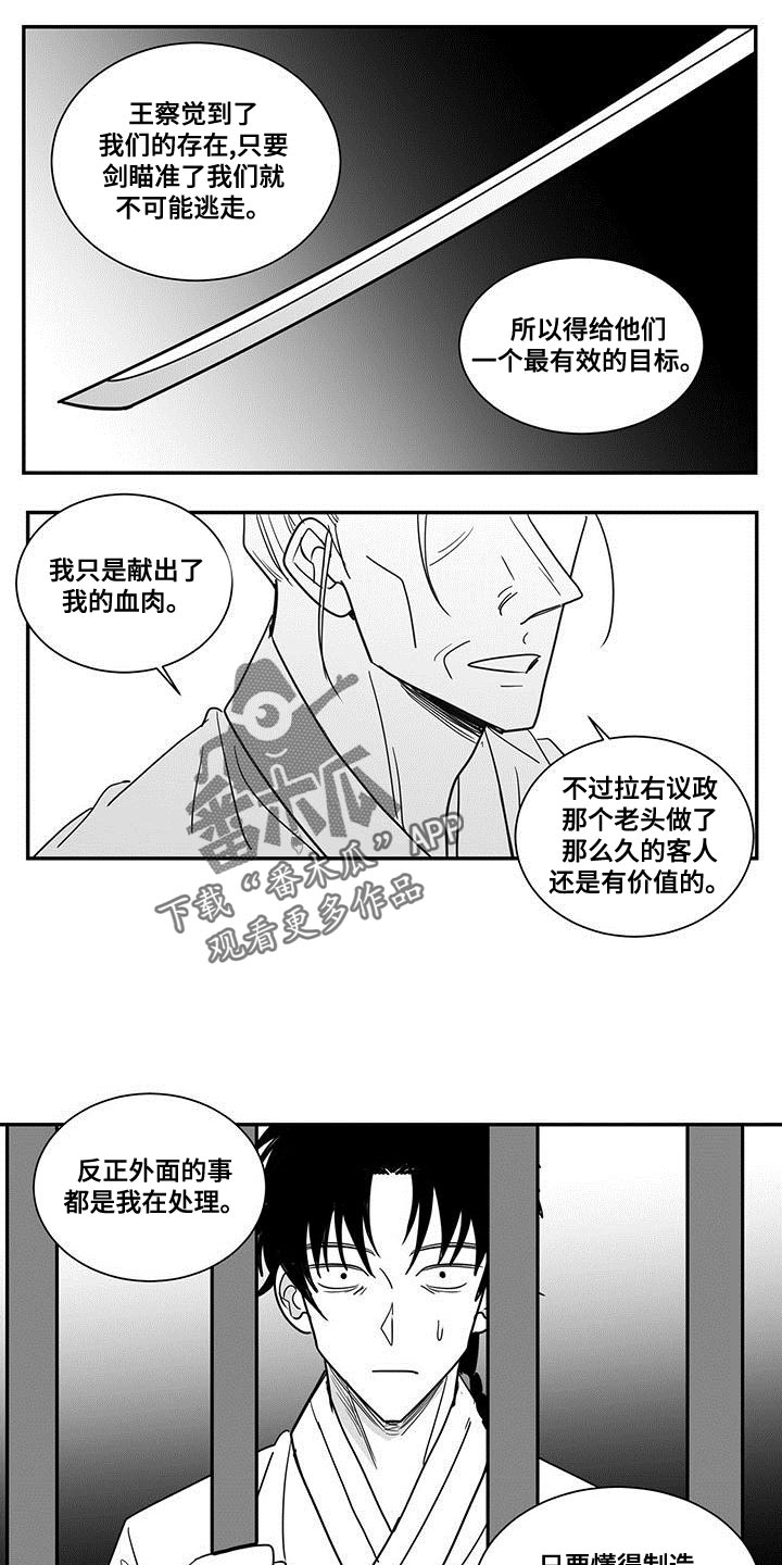第84章：解放0