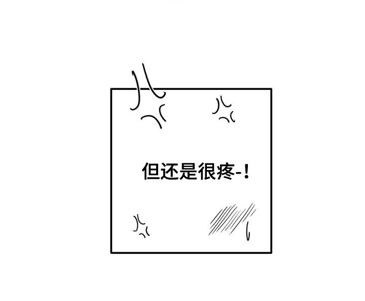 第126章：自掘坟墓20